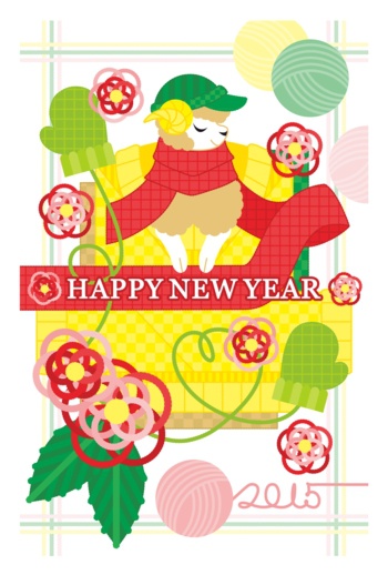 2015年未年完成年賀状テンプレート販売完成年賀状(テンプレート)全点セット ※23(普通16/写真フレーム7)点/はがきサイズ/300dpi/1748×1181ピクセル/PNG 1500円