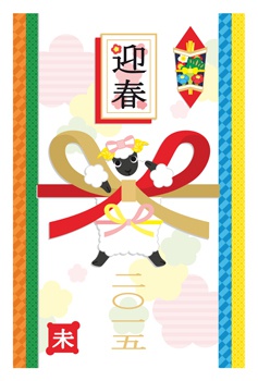 2015年未年完成年賀状テンプレート販売完成年賀状(テンプレート)全点セット ※23(普通16/写真フレーム7)点/はがきサイズ/300dpi/1748×1181ピクセル/PNG 1500円