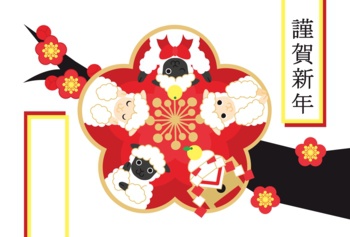 2015年未年完成年賀状テンプレート販売完成年賀状(テンプレート)全点セット ※23(普通16/写真フレーム7)点/はがきサイズ/300dpi/1748×1181ピクセル/PNG 1500円