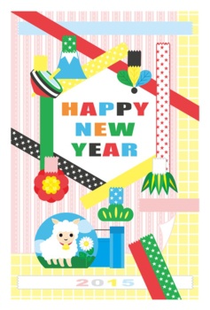 2015年未年完成年賀状テンプレート販売完成年賀状(テンプレート)全点セット ※23(普通16/写真フレーム7)点/はがきサイズ/300dpi/1748×1181ピクセル/PNG 1500円