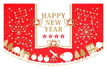 2015年未年完成年賀状テンプレート販売完成年賀状(テンプレート)全点セット ※23(普通16/写真フレーム7)点/はがきサイズ/300dpi/1748×1181ピクセル/PNG 1500円