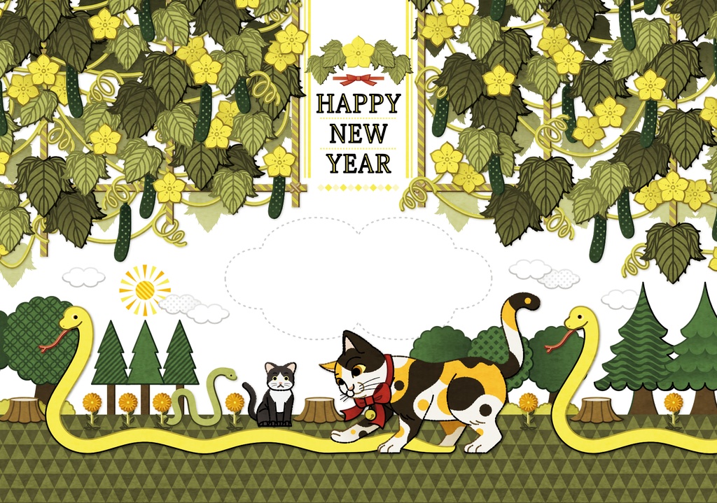 【無料】巳年イラスト年賀状デザイン「蛇もキュウリも好きな猫」HAPPY NEW YEAR