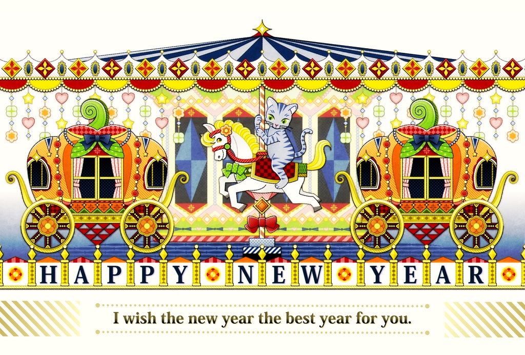 【無料配布用】2026年・令和8年・午年イラスト年賀状デザイン「MERRY-GO-ROUND」HAPPY NEW YEAR ＆ ぬりえ／Affinity V3 使用