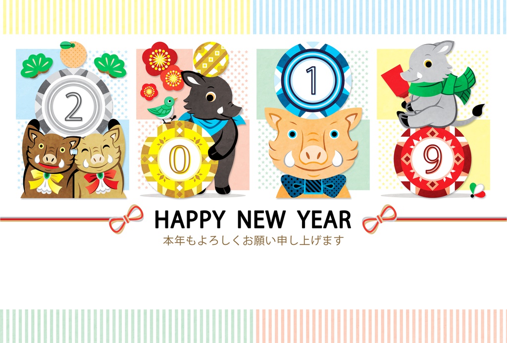 2019年亥年完成年賀状無料テンプレート/2019 year of the boar new year's card free material template
