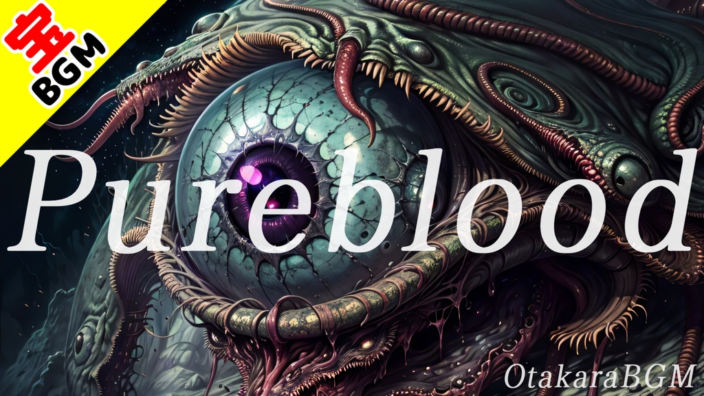 フリーBGM「Pureblood」絶望的な状況で始まる最終決戦で流れる戦闘BGM【ダーク・最終決戦・血戦・かっこいい・ラスボス・ダブステップ】