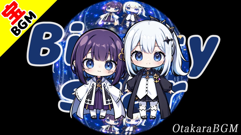 フリーBGM「Binary star」楽器のハモリが気持ち良いアップテンポで浮遊感のあるかっこいい曲【著作権フリー・人気音源・kawaii Future bass】