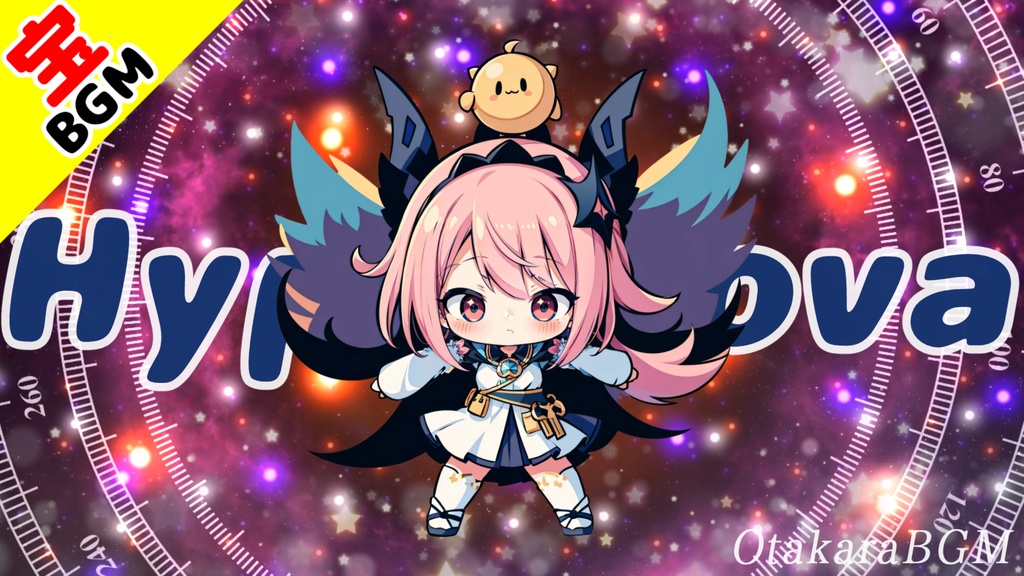 フリーBGM「Hypernova」爆発力のあるハイスピードでキレのあるかっこいいBGM【著作権フリー・ハイテンション・宇宙・エレクトロニック】