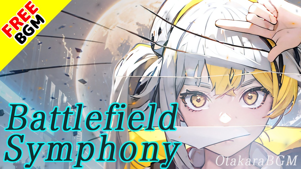 【著作権フリーBGM / 歌あり】Battlefield Symphony【かっこいい / 疾走感 / 戦闘曲】
