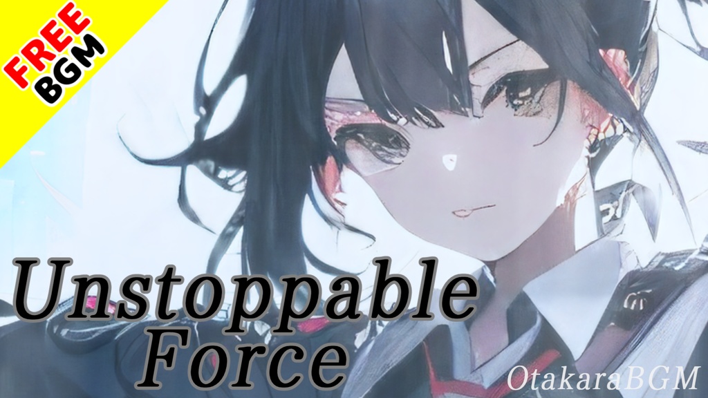 【著作権フリーBGM / 歌あり】Unstoppable Force【かっこいい / 力強い / 戦闘曲 / おしゃれ】