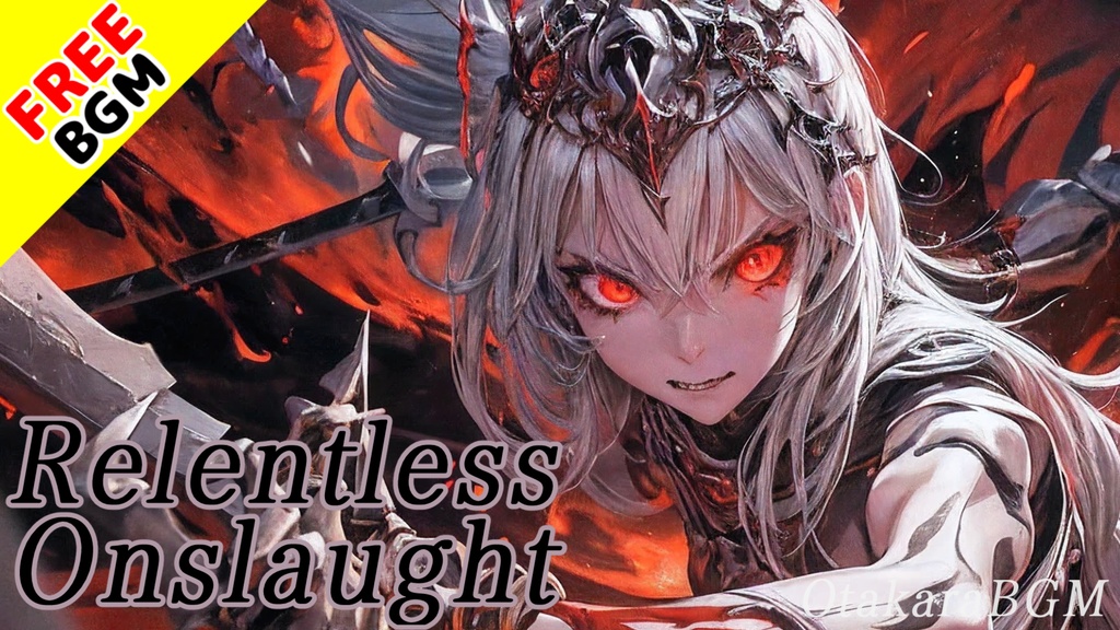 【著作権フリーBGM / 歌あり】Relentless Onslaught【メタル / 力強い / かっこいい】