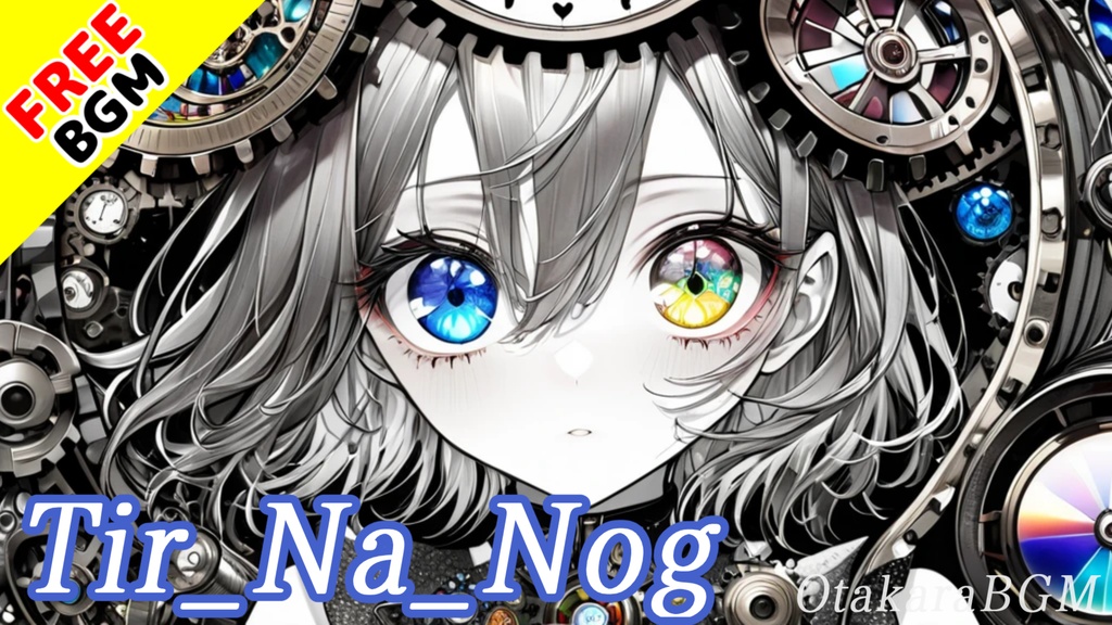 【著作権フリーBGM】Tir Na Nog【ケルト / かっこいい / 雅楽 / 民族 / 力強い】
