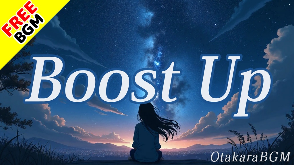 【著作権フリーBGM】Boost Up【オシャレでかっこいいトランスEDM / 疾走感 / 中毒性 / 心地良い / 綺麗 / テンションが上がる / やる気が出る / ダブステップ / 気持ちいい】