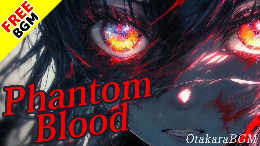 【著作権フリーBGM】Phantom Blood【 超ハイスピード / 最高にかっこいいダブステップ / 脳を震わせる重低音 /中毒性 / テンションが上がる / 気持ち良い / Phonk】