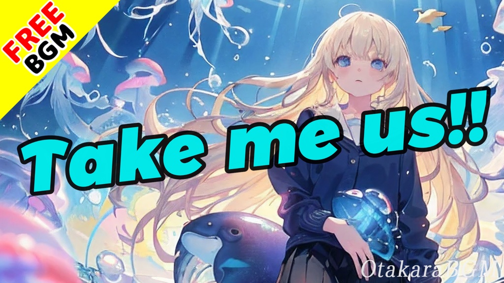 【著作権フリーBGM】Take me us!!【 疾走感 / カッコいいダブステップ / EDM /中毒性 / テンションが上がる / 気持ち良い / Phonk / Dub / アップテンポ】