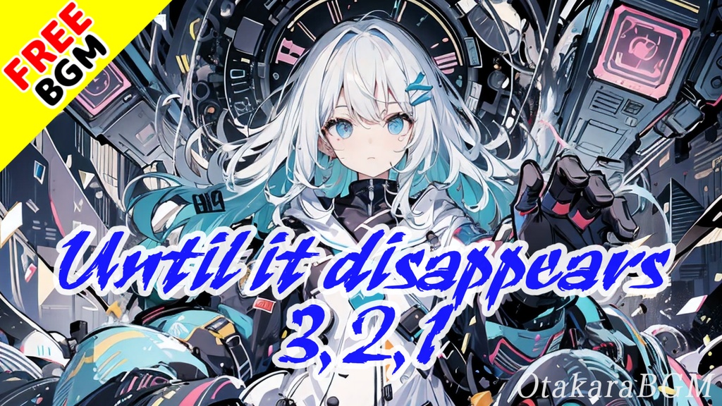 【著作権フリーBGM】Until it disappears 3,2,1【神レベルにかっこいいダブステップ / ハイスピード / 疾走感 / 重低音 /中毒性 / テンションが上がる / 気持ち良い】