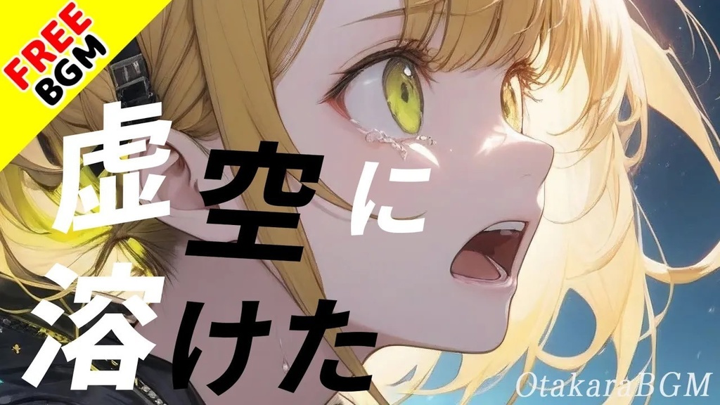 エモくてオルタナでカッコe.p 邦楽