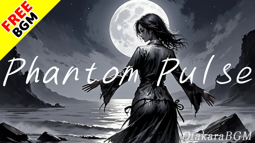 【フリーBGM / 歌あり】Phantom Pulse【洋楽風 / 英語ラップ / かっこいい / お洒落 / 戦闘曲 / Hip-Hop / バース / FLOW / 覚醒 / エモい】