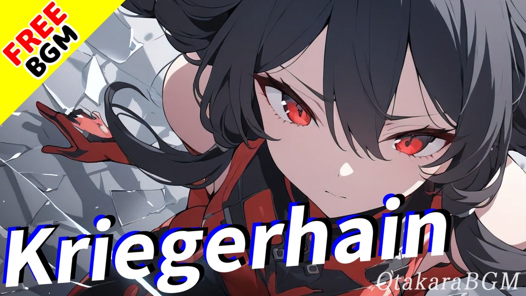 【フリーBGM】Kriegerhain【インスト / 青春 / バトル / 戦闘曲 / ピアノ / Piano / アニソン風 / テンションが上がる / お洒落 / ジャズ / バンド】