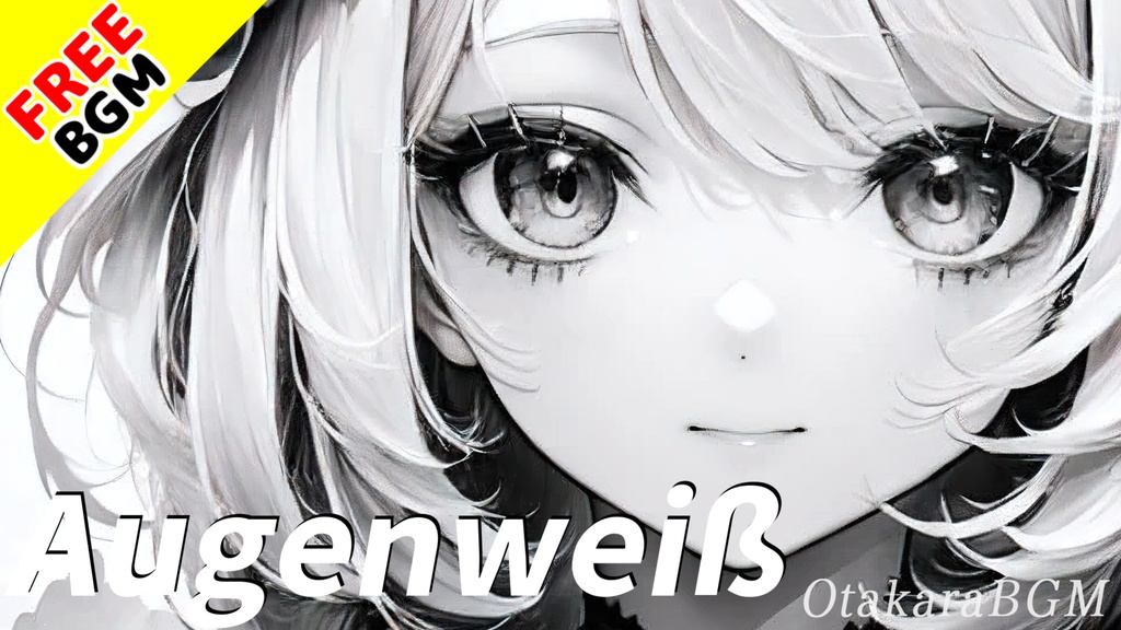 【フリーBGM】Augenweiß【ピアノソロ / インスト / 立ち向かう雰囲気 / ハイスピード / Piano / エモい / 綺麗な曲 / お洒落 / かっこいい / 青春 / 力強い】