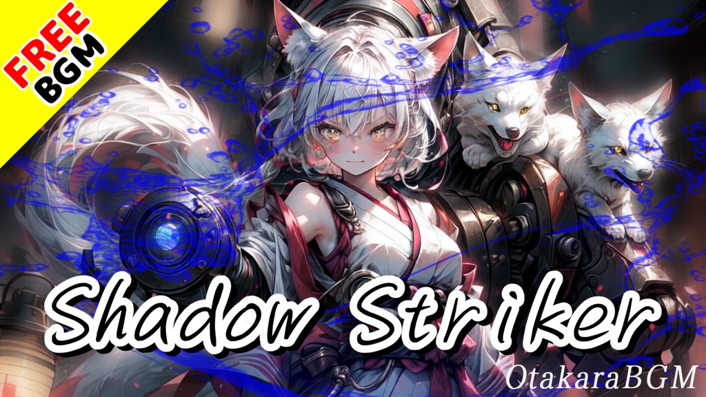 【フリーBGM / 歌あり】最高にカッコ良くて中毒性のある和ロック「Shadow Striker」|戦闘シーンを盛り上げる和風曲【J-POP / J-Rock / 疾走感】
