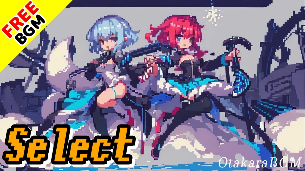 【フリー音源】Select|ピコピコ×ポップが光る爽快ゲーム音楽【かっこいい / 可愛い / レトロBGM / レトロゲーム】