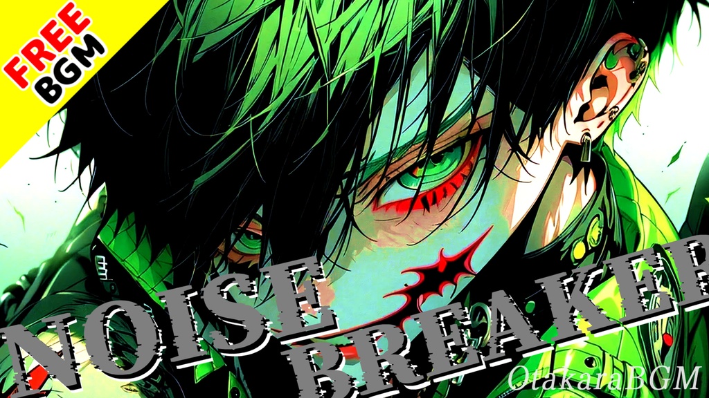 【フリーBGM / 歌あり】NOISE BREAKER|レトロ感漂うエモーショナルなバンド戦闘曲【疾走感 / かっこいい / 懐かしい】