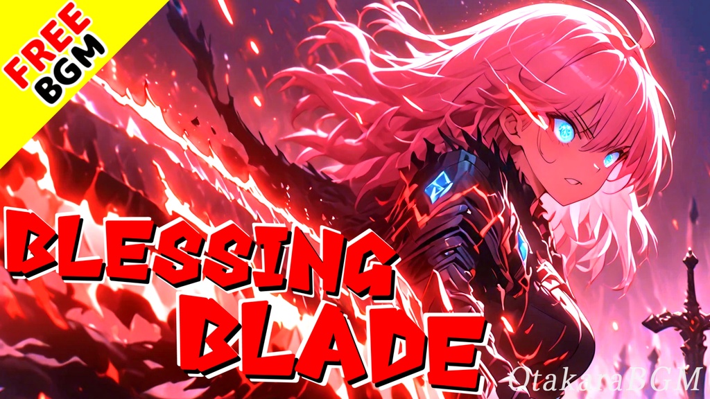 【フリーBGM / 歌あり】Blessing Blade｜剣の世界を駆け抜ける最強アニソン風戦闘曲【疾走感 / 爽快感 / アップテンポ / テンション上がる / オープニング風】