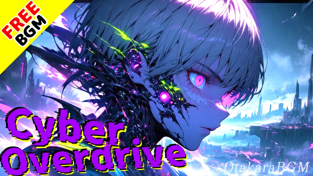 【フリーBGM / 歌あり】Cyber Overdrive|アップテンポでノリまくるサイバー系ラップBGM【男性ボーカル / テンション上がる / 疾走感 / 盛り上がる】