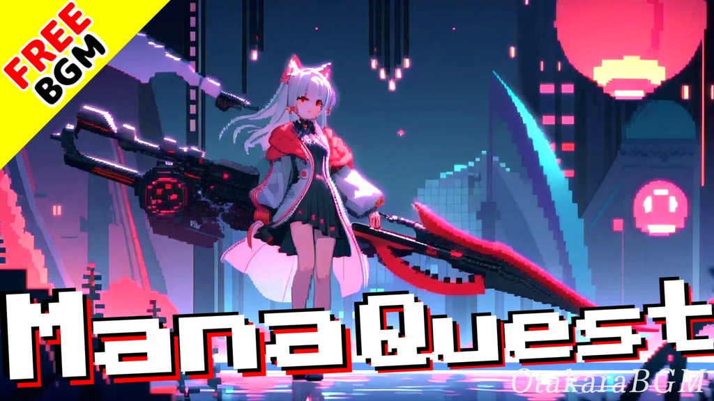 【フリーBGM / 歌あり】Mana Quest|8bit×高速ラップ!レトロゲーム風の最強戦闘曲【かっこいい / ダークな雰囲気 / テンション上がる】
