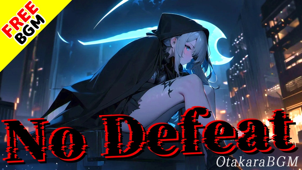 【フリーBGM / 歌あり】No Defeat|ダークでクールなサイバー系ラップBGM【男性ボーカル / かっこいい】