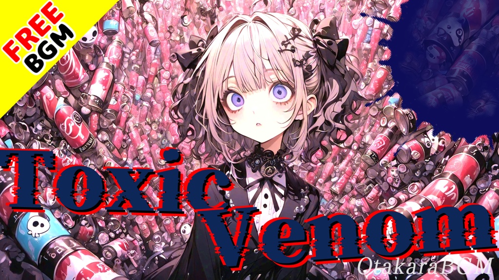 【フリーBGM / 歌あり】Toxic Venom|危険なまでにかっこいい中毒性ラップBGM【疾走感 / 呪い / 女性ボーカル / 高速ラップ / 毒々しい】