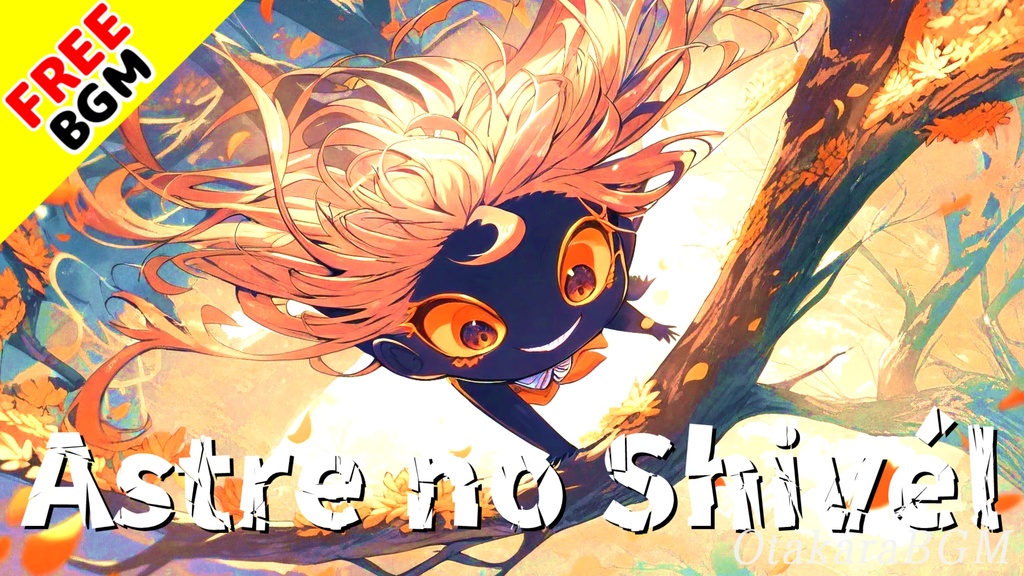 【フリーBGM / 歌あり】Astre no Shivél|光に包まれる幻想的な異世界BGM【架空言語 / 壮大 / 魔法】
