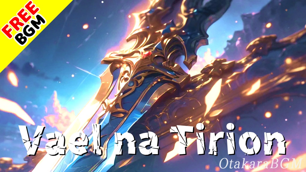 【フリーBGM / 歌あり】Vael na Tirion|屈強な異世界戦士たちの戦闘曲!力強くかっこいい架空言語BGM【軍隊 / 戦い / ケルト】