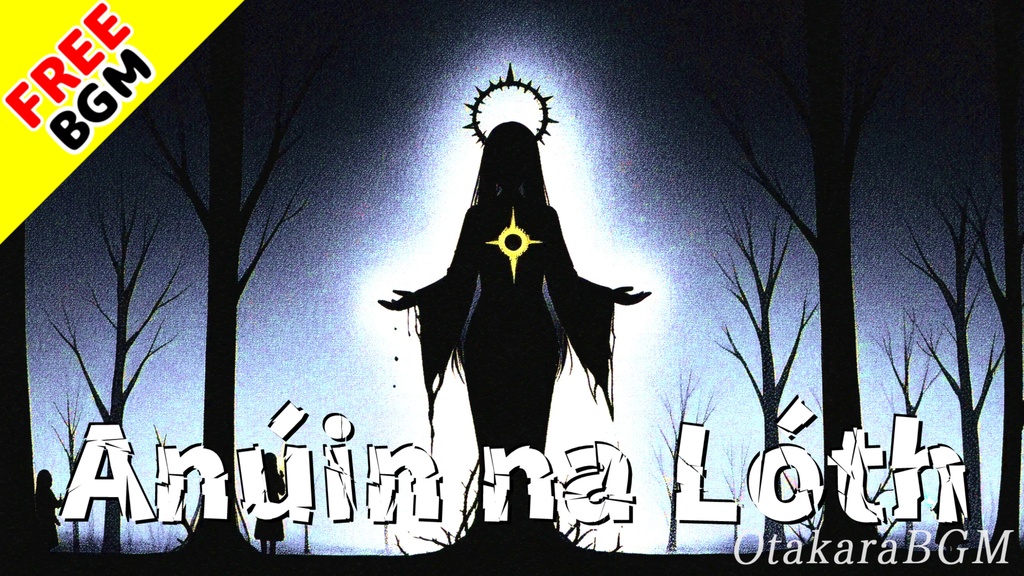 【フリーBGM / 歌あり】Anúin na Lóth|異世界に囁く呪いの旋律…架空言語の壮大な服従BGM【中毒性 / ダーク】