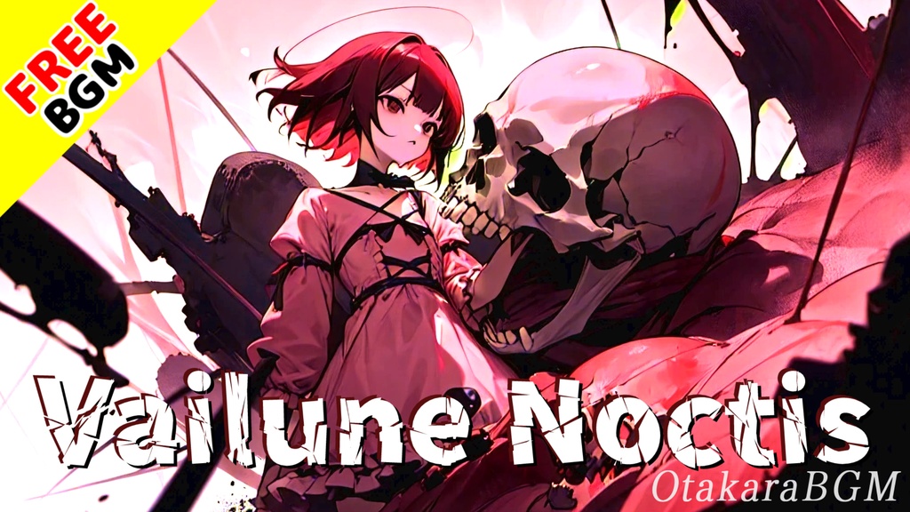 【フリーBGM / 歌あり】Vailune Noctis|黄昏の異世界を駆ける幻想BGM【架空言語 / 壮大 / 寂しい】