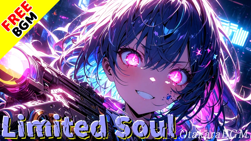 【フリーBGM / 歌あり】Limited Soul｜魂が震える疾走ロック！爽快バンドサウンドBGM【インディーロック / 配信 / ゲーム実況 / バトル】