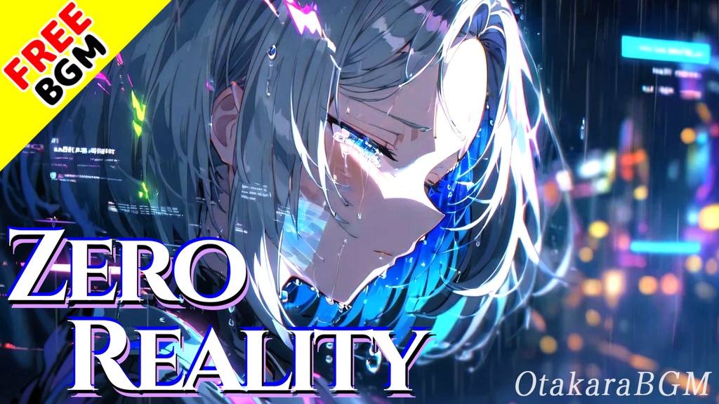 【フリーBGM / 歌あり】Zero Reality|仮想世界を駆け抜けるサイバーロック!かっこよすぎる疾走戦闘BGM【アニソン風 / バイリンガル】