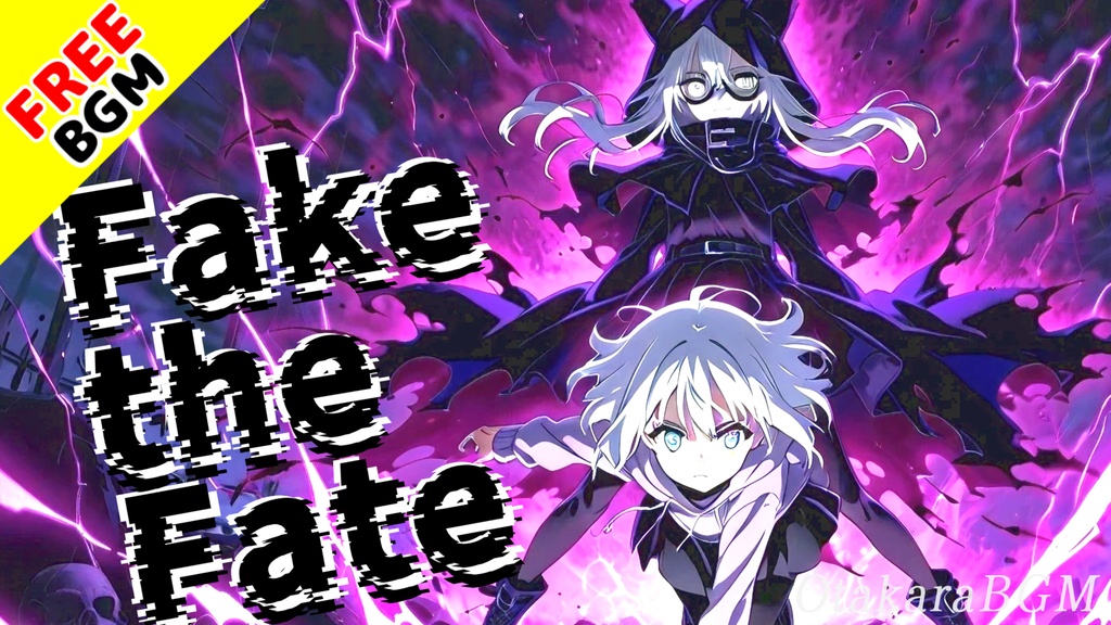 Fake the Fate|叫べ、運命をブチ壊すサイバーシャウトメタル【フリーBGM / 歌あり / 男性ボーカル】