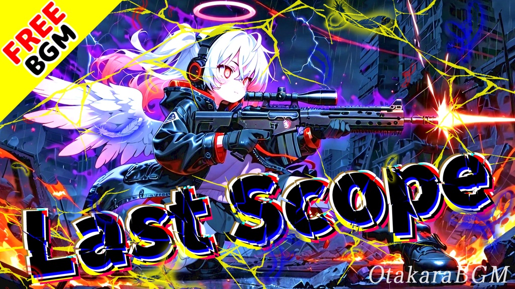 Last Scope|魂の引き金が運命を撃ち抜くFPS主題歌風アニソン【フリーBGM / 歌あり / 女性ボーカル / 銃撃戦 / 疾走感】