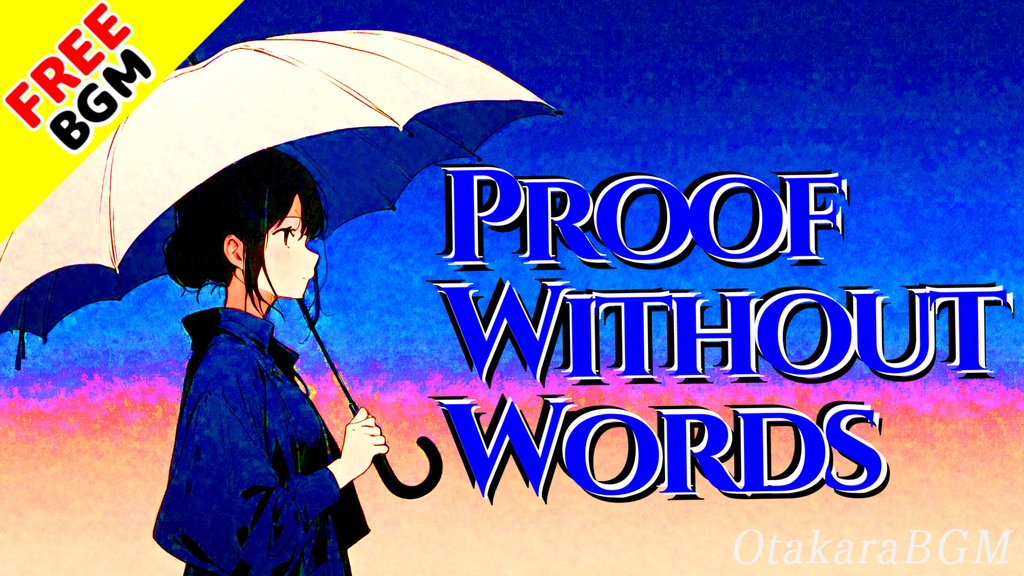 【フリーBGM】Proof Without Words|切なさ駆けるピアノソロ🎹連弾×音ゲー風×疾走お洒落BGM【アップテンポ / 爽快感 / ゲーム実況向け】