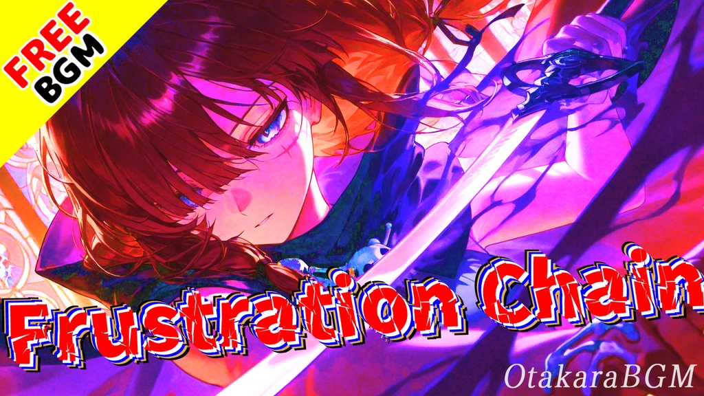【フリーBGM / 歌あり】Frustration Chain｜戦闘モード突入！中毒性MAXの女性ボーカル × 疾走系ロック【かっこいい / アニソン風】