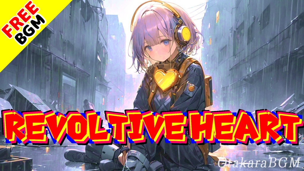 【フリーBGM / 歌あり】REVOLTIVE HEART｜“夢より速く、奇跡を超えて” 心を動かすエモ・サイバーEDM【感情爆発 / かっこいい / シンセサイザー】
