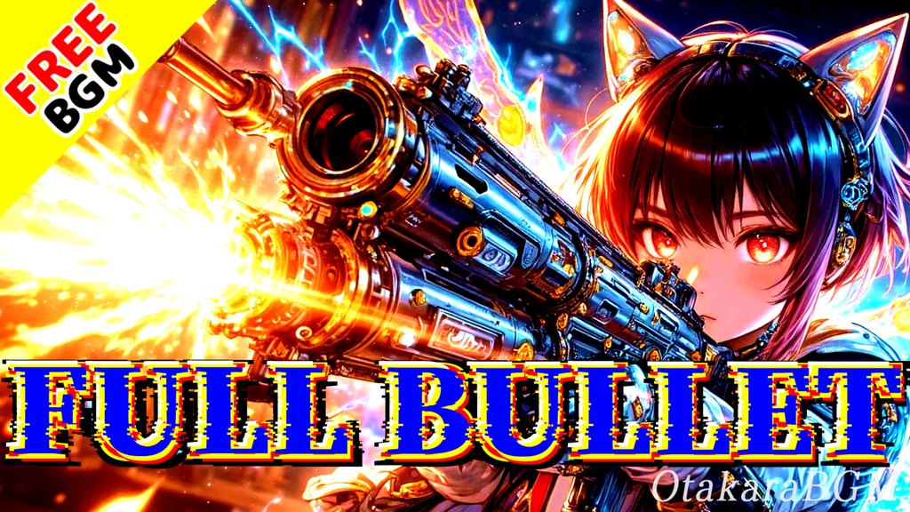 【フリーBGM / 歌あり】FULL BULLET|FPS・戦闘シーンに最適な洋楽風男女ボーカル曲【銃撃戦 / 疾走感 / かっこいい / アップテンポ】