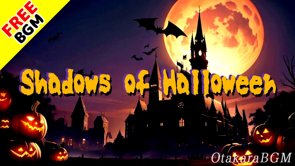 【フリーBGM】Shadows of Halloween|ゴーストとゾンビが迫る不気味で恐怖のハロウィンBGM 【ホラー / ダーク / 怪しい / 不気味 / ヴィラン / イベント用】