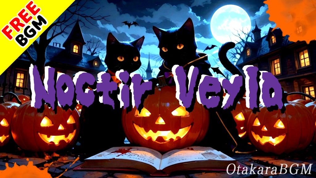 【フリーBGM / 歌あり】Noctir Veyla｜ゴーストが囁く恐怖のハロウィンヴィランBGM 【不気味 / 男性ボーカル / ダーク / ヴィラン / 恐怖】