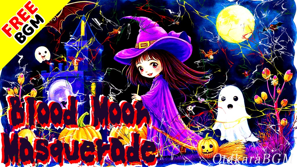 【フリーBGM / 歌あり】Blood Moon Masquerade｜ゴーストが舞う呪われたホーンテッド仮面舞踏会 【不気味 / 邪悪 / 力強い / 呪い / ハロウィン】