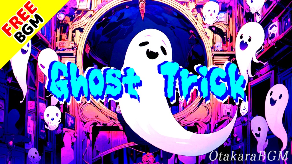 【フリーBGM】Ghost Trick｜ゴーストが誘う不気味で恐怖のハロウィンパーティBGM 【パニック / ホラー / ゴースト / 不気味 / ゴーストパーティ】