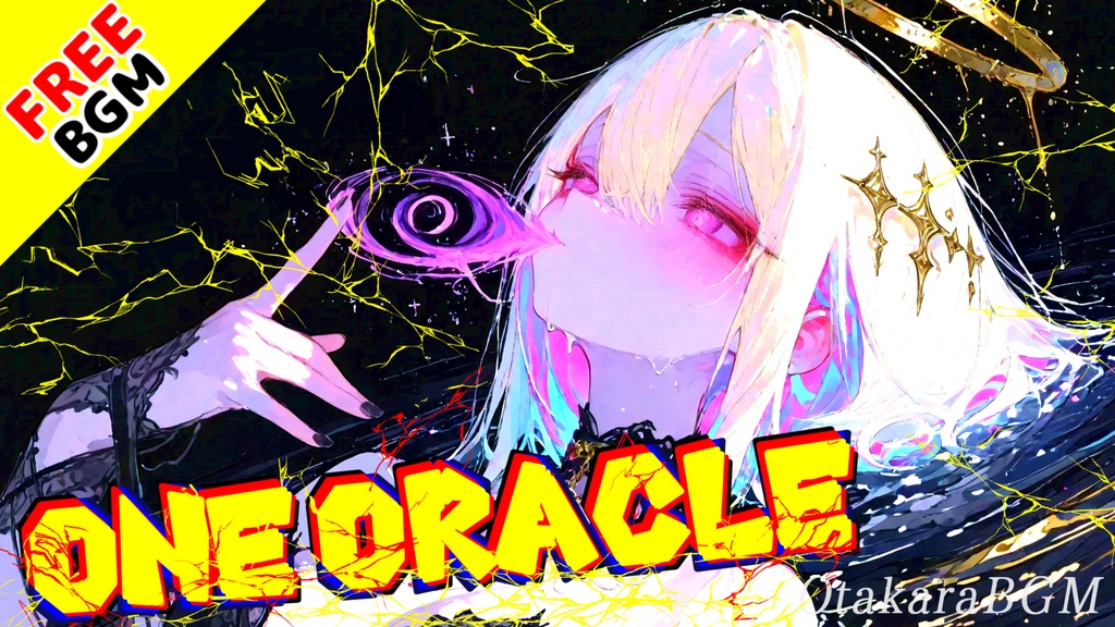 【フリーBGM / 歌あり】One Oracle｜疾走感あふれる未来系最強エレクトロラップ【ラップ / サイバー / エレクトロ / かっこいい / 疾走感 / 女性ボーカル】