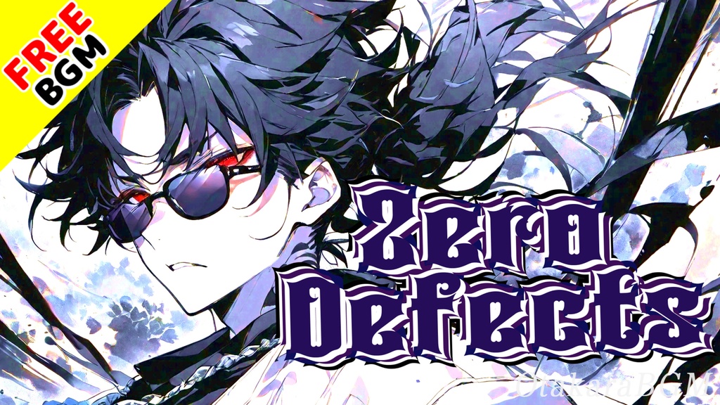 【フリーBGM / 歌あり】Zero Defects|欠陥ゼロで駆け抜けるラップ戦闘曲【ラップ / 戦闘曲 / 疾走感 / かっこいい / 爽快感 / 感傷】