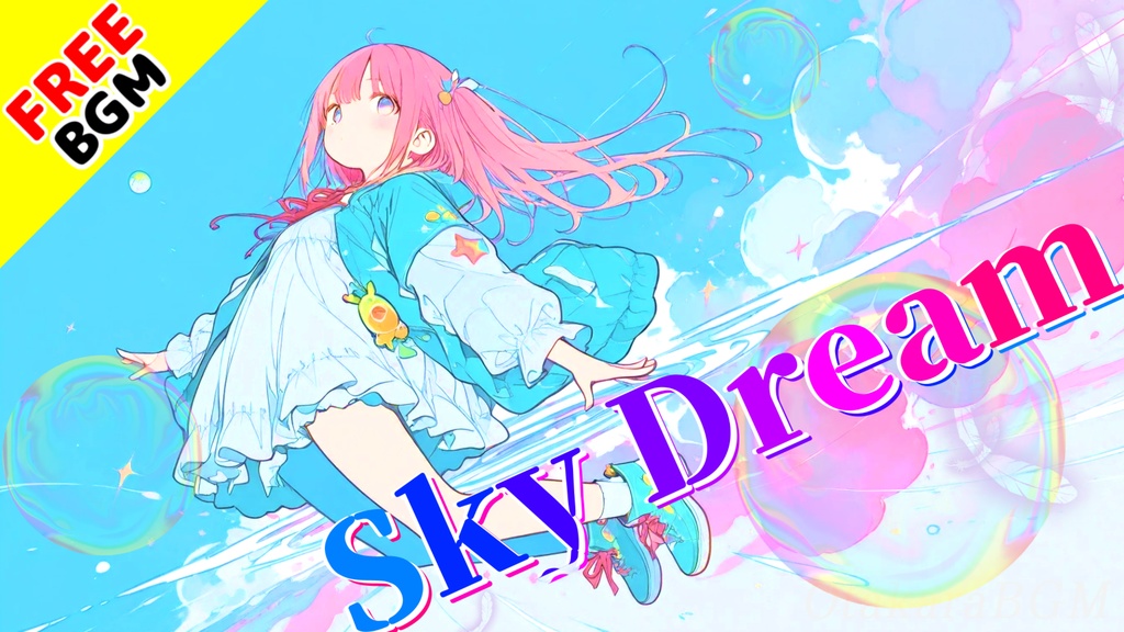 Sky Dream｜青春がはじけるアニソン風の可愛いエモロック【青春 / 可愛いロック / エモロック / 女性ボーカル / 疾走感 / オープニング曲 / フリーBGM / 歌あり】